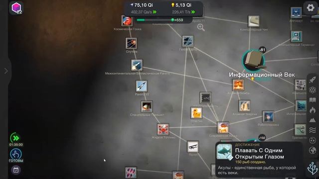 Понемногу прокачиваемся Cell to Singularity - Evolution Never Ends #12 смотреть онлайн
