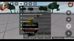 как делать возле стенки удар #роблокс сильнейшие Поля битвы.