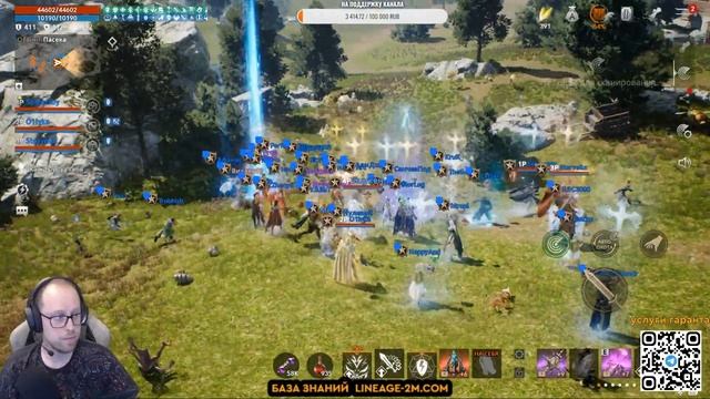 [Lineage 2M] - Жарки осады на кластерах Эрика. Приключения Фрога на Эрика 6 12-03-2023 смотреть онлайн
