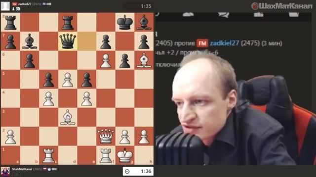 #0849 ДАВАЙ УЙДЕМ ФЕРЗЕЙ ОСТАВИМ ШАХМАТЫ БЛИЦ смотреть онлайн