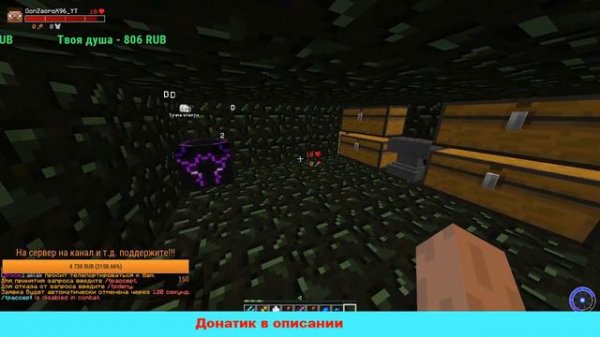 Zonix Craft - ФУН ЧЕК ОПИСАНИЕ :)