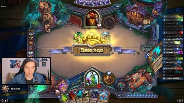 ЖАХНУЛ НА 512 УРОНА смотреть онлайн