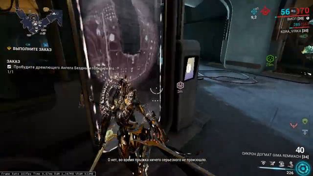 Warframe 2022 (Баг на хризалите) смотреть онлайн