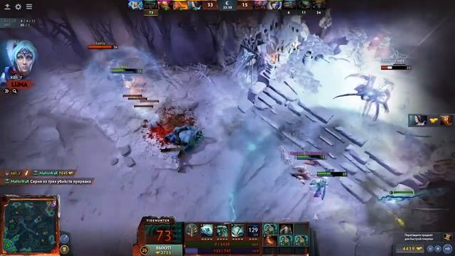 Dota2 турбо режим Tidehunter и кирасы смотреть онлайн