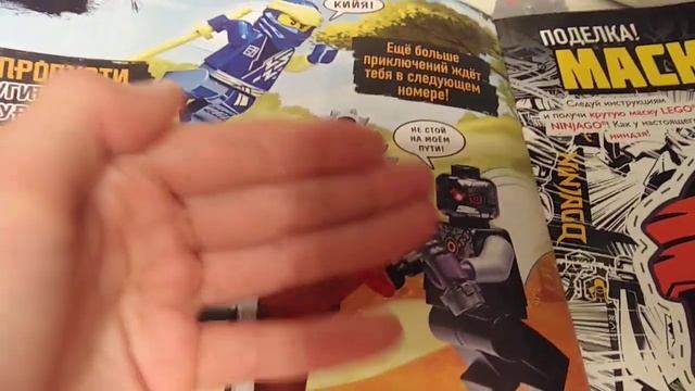 Обзор на журнал дзяги №3 LEGAS смотреть онлайн