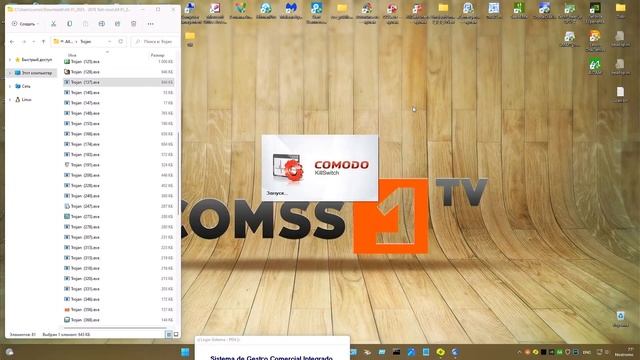 25 Тест январь 2023 - 360 Total Security 10.8.0.1522 смотреть онлайн
