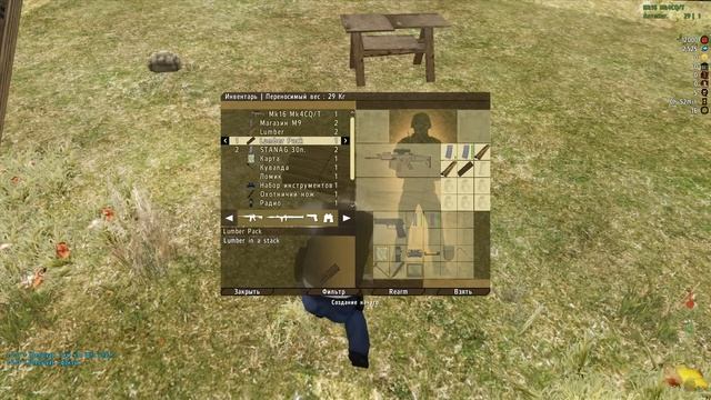 Arma 2 DayZ Epoch(строим базу часть 1) смотреть онлайн