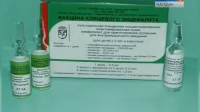 На Колыме борются с трансмиссивным заболеваниям смотреть онлайн