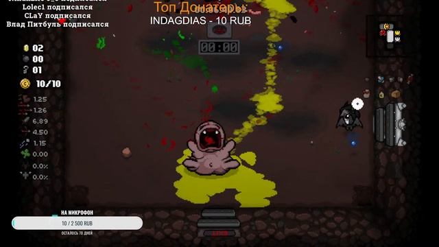 Закрываю Азазеля. The Binding of Isaac: Rependense #3 смотреть онлайн
