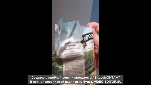 Винные дрожжи просроченные. эксперимент часть 1 смотреть онлайн