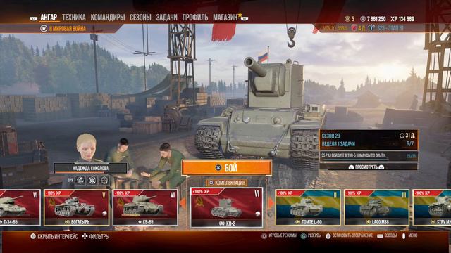 PS4 от VITALIY__36RUS смотреть онлайн