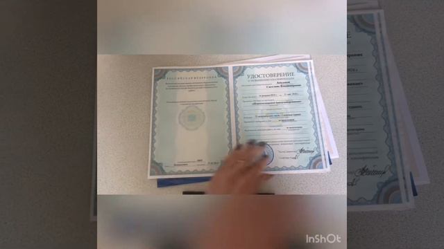 Мое образование смотреть онлайн