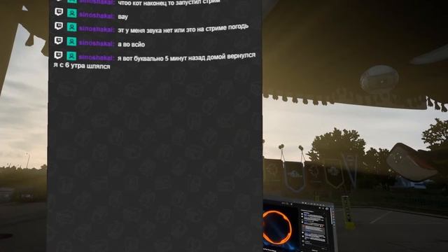 Тестируем ETS2 в ВР сколько раз крашница моя видеокарта? смотреть онлайн