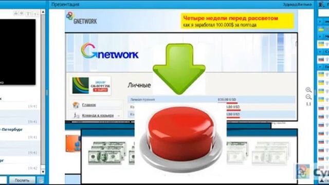 09 11 13 Открытие - Суперсет 90 - или - НЕПРЕРЫВНАЯ ТРЕНИРОВКА - смотреть онлайн