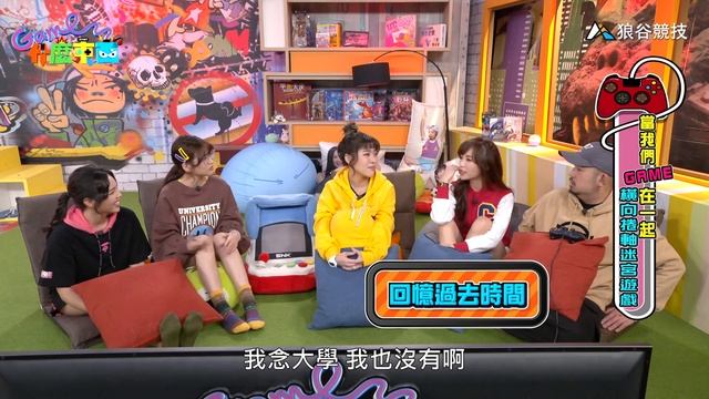 《Game什麼東西》宛宛兒是阿達的前女友？私密小物都拿出來了阿達還不想承認？！│?Bookbound Brigade、?super kickers league│S6E06│20200304 смотреть онлайн