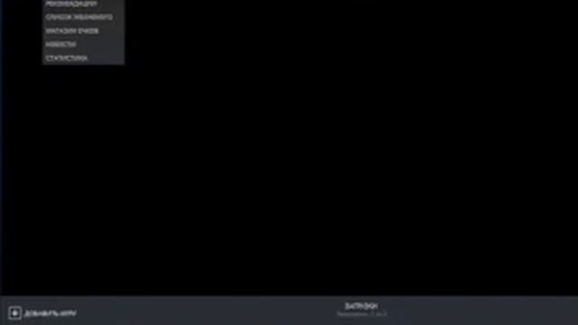 КАК УБРАТЬ ПРИЦЕЛ В Garry's Mod??? смотреть онлайн