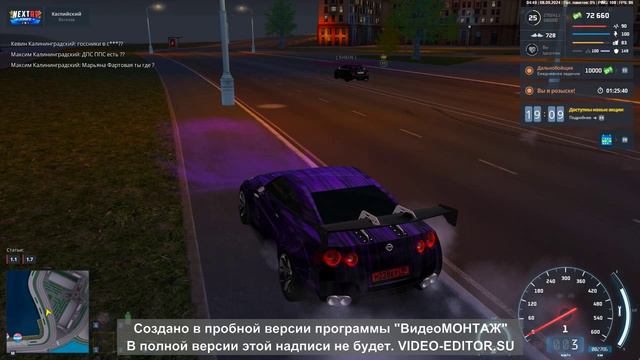 Уход от РП процесса смотреть онлайн