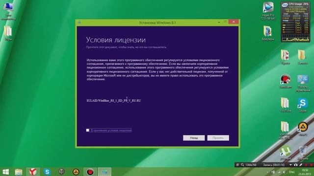 Как установить Windows 8.1 с рабочего стола (HD) смотреть онлайн