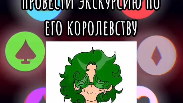 Альт!ЗемляКоролей смотреть онлайн