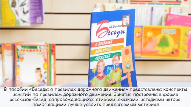 Вместе с детьми
