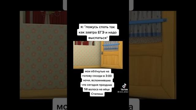 Это клон моих бухих соседей! смотреть онлайн