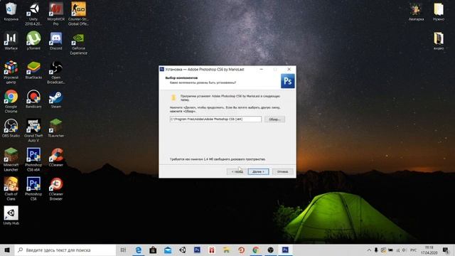  Где скачать фотошоп cs6 на русском языке бесплатно? 