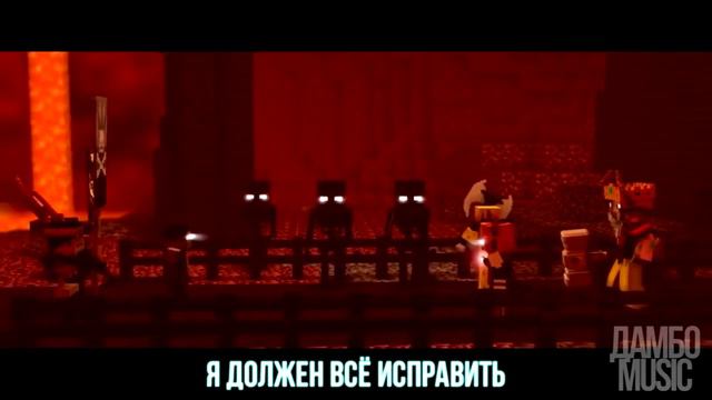 Песня:Мы опасность[Дамбо Music] смотреть онлайн