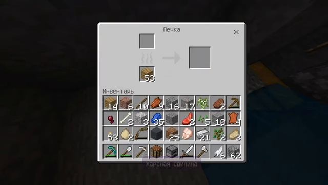 РЕМОНТ ДОМА МАЙНКРАФТ ПЕ 1.4 смотреть онлайн