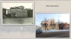«Углич, Углич! Русский город!...»