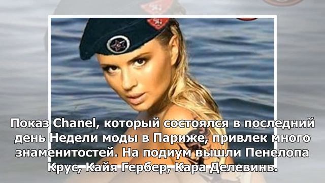 «Иконы европейской красоты»: Клаудиа Шиффер и Моника Беллуччи на показе Chanel смотреть онлайн
