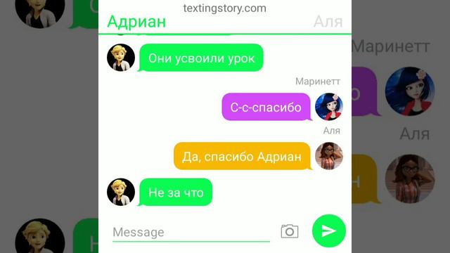 Переписка "Любовь с первого взгляда" 1 часть смотреть онлайн