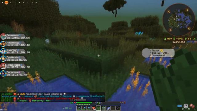 КРАСИВЫЙ ПОКЕМОН - ПОКЕМОНЫ В МАЙНКРАФТЕ PIXELMON.PRO смотреть онлайн