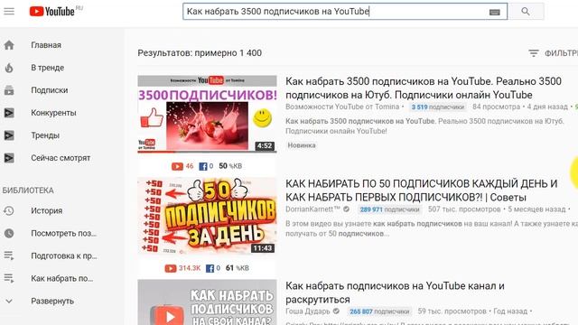 Как ставить теги в Ютубе. Как вывести видео в топ YouTube. Ключевые слова (теги) для YouTube. Тэги! смотреть онлайн