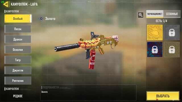 Call of Duty Mobile Пишите Игровые НИКИ смотреть онлайн