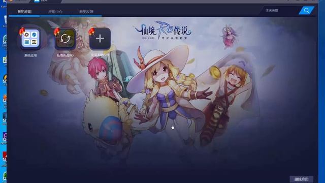 Ragnarok Mobile Online запуск на ПК, установка и регистрация смотреть онлайн
