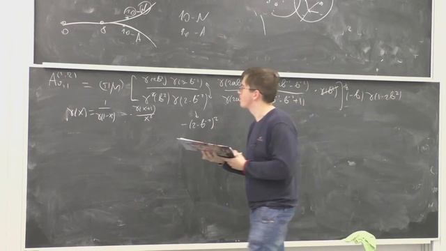 Александр Артемьев — Четырёхточечная функция в Лиувиллевской гравитации (2/3) смотреть онлайн