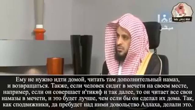 Где лучше совершать сунна намазы? смотреть онлайн