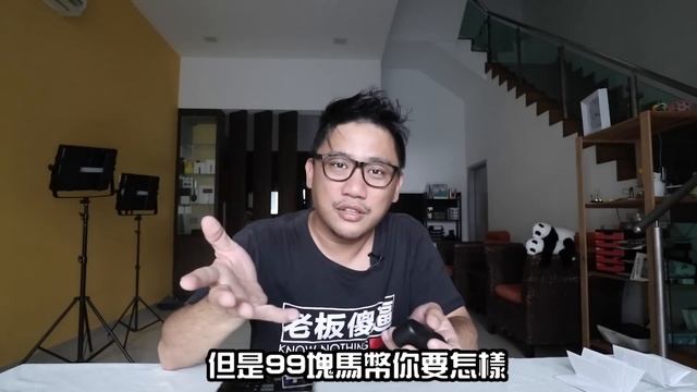 99塊馬幣就可以入手真無線藍牙耳機開箱 CP值超越AirPods的Omthing airfree耳機【開箱系列#71】 смотреть онлайн