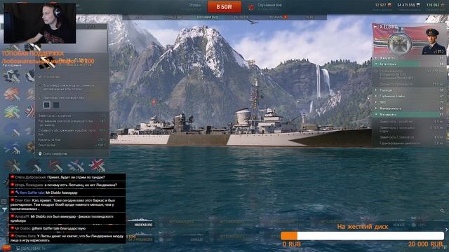 Тест и обзор крейсера De Zeven Provinciën ◆ Стрим по World of Warships смотреть онлайн