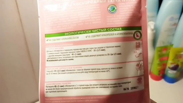 FABERLIC !!! Заказ по каталогу №2!!!