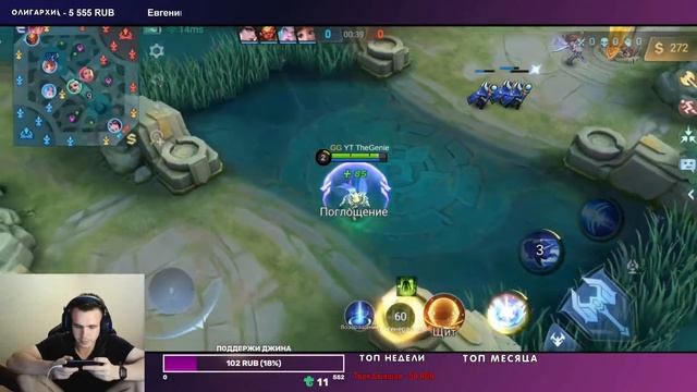 Привет. Я зайду рейтинг поднять? Mobile legends bang bang mlbb смотреть онлайн