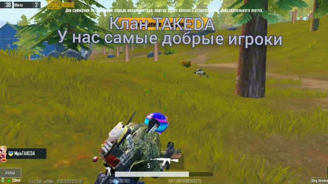 Нарезка килов в PUBG MOBILE #pubgmobile #килы смотреть онлайн