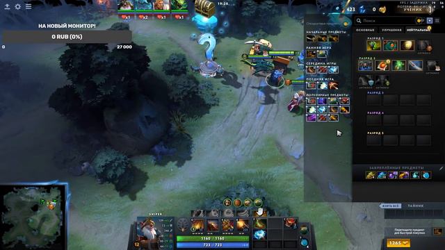 Dota 2: Прожаренный стрим, part #2: aghanim's labyrinth, ну может быть и сама дота!!! смотреть онлайн
