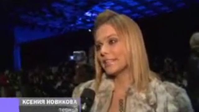 Ксения Новикова о показе «Serguei Teplov Lexus Neo Couture WFC»