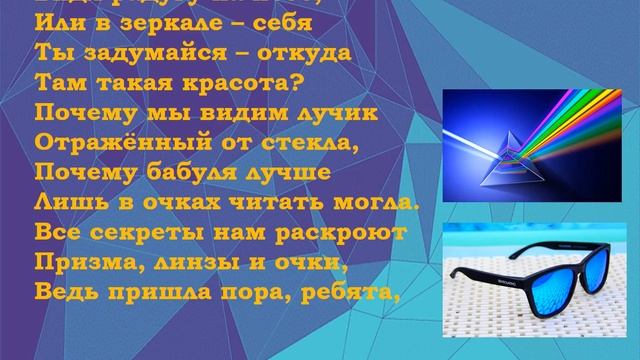 Чудеса? Нет физика! смотреть онлайн