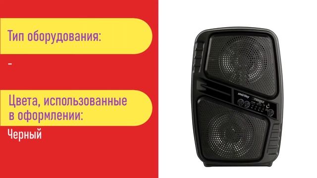 НИКС Звездный бульвар 19 и еще 100 магазинов в РФ: Компьютерные колонки SmartBuy HEX SBS-5120 #1 смотреть онлайн