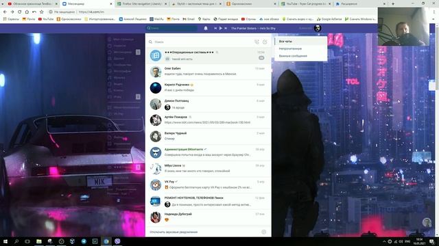Как вернуть старый дизайн Вконтакте в 2021 году