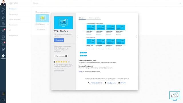 Ссылки на WhatsApp, Viber. Виджет для amoCRM смотреть онлайн