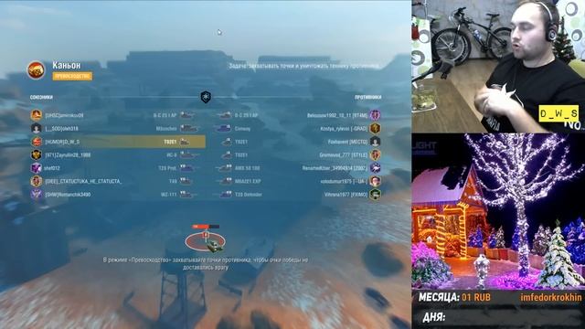 T92E1 (Птур 9 лвл) - в обновлении 6.7 в Wot Blitz | D_W_S смотреть онлайн