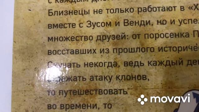 Гравити фолз комиксы смотреть онлайн